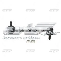 Стійка стабілізатора заднього CLKH14 CTR