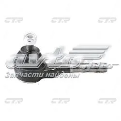 Рульовий наконечник CEM1 CTR