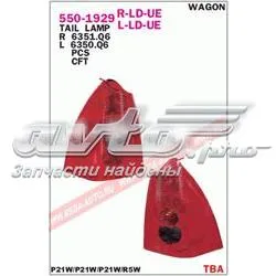 Лівий стоп 5501929LLDUE Depo/Loro/Abakus