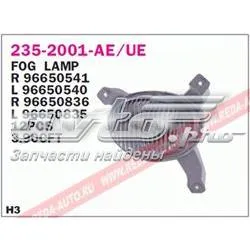 Фара протитуманна, права 2352001RUE Depo/Loro/Abakus