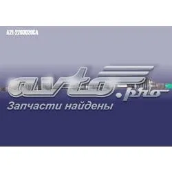 Піввісь права Chery Elara /FORA/A5FL/VORTEX ESTINA 