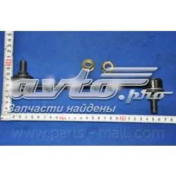 Стійка стабілізатора переднього, ліва PXCLB037 Parts-Mall