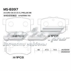 Задні гальмівні колодки MS8397 Masuma