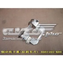 Ремкомплект гальмівних колодок 3502104K00 Great Wall