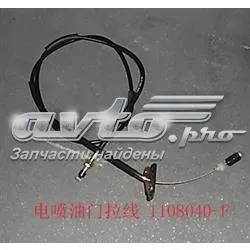 Трос газу 1108120F02 Great Wall