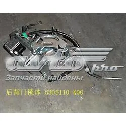 Замок багажника 6305110K00 Great Wall