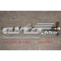 Піввісь задня Great Wall Safe 