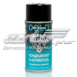 Мастило універсальне HG5505 HI-Gear