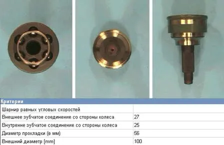 ШРУС зовнішній передній 3921185E10 Nissan/Infiniti