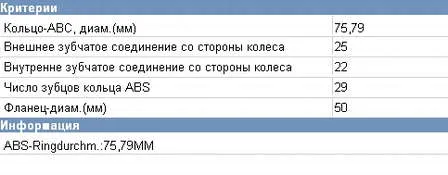Ліва піввісь Hyundai Pony 