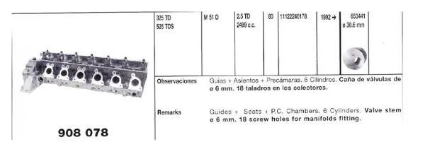 ГБЦ 11122246178 BMW