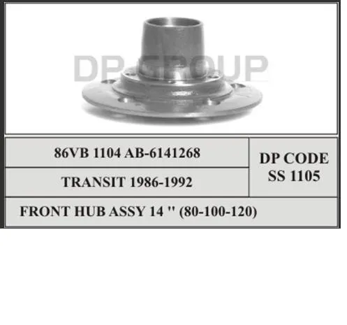 Передня маточина SS1105 DP Group