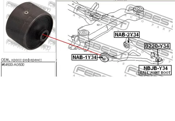 Сайлентблок заднього верхнього важеля 54500AG500 Nissan/Infiniti
