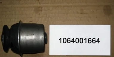 Сайлентблок задньої балки 1064001664 Geely