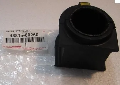 Втулка переднього стабілізатора 4881560260 Toyota