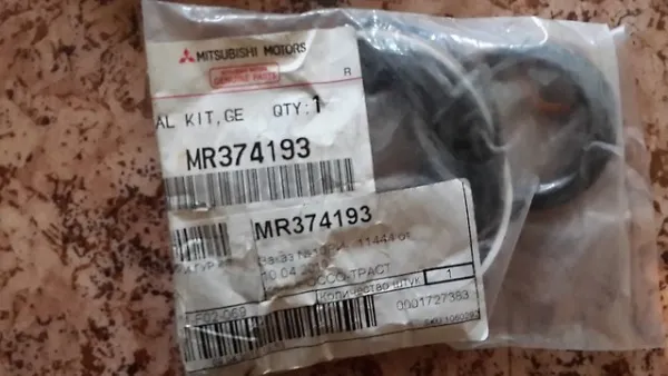 Ремкомплект рульової рейки MT7004KIT MSG