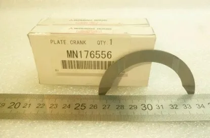 Півкільце підпірне (розбігу) колінвалу PLA2501 Matomi