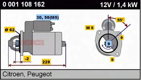 Стартер 0001108162 Bosch