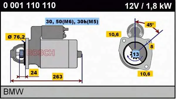 Стартер 0001110110 Bosch