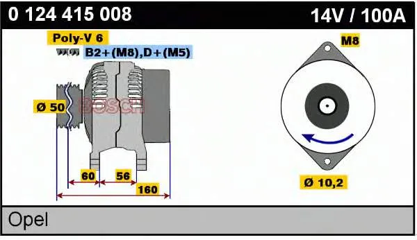Генератор 0124415008 Bosch