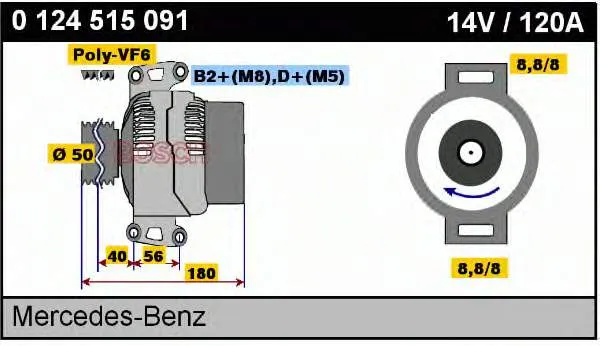 Генератор 0124515091 Bosch