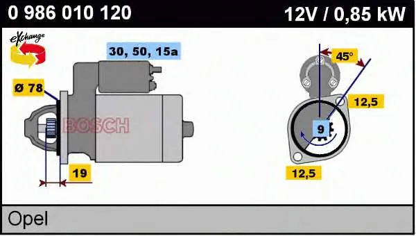 Стартер 0986010691 Bosch