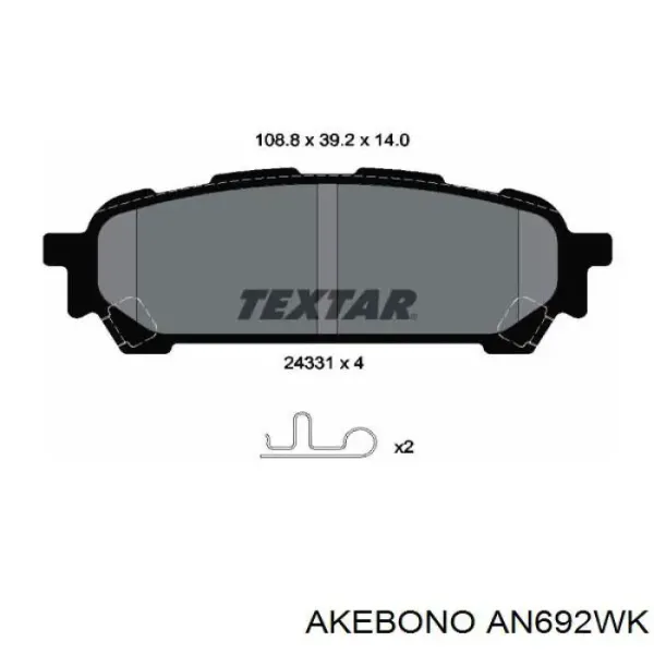 Задні гальмівні колодки AN692WK Akebono