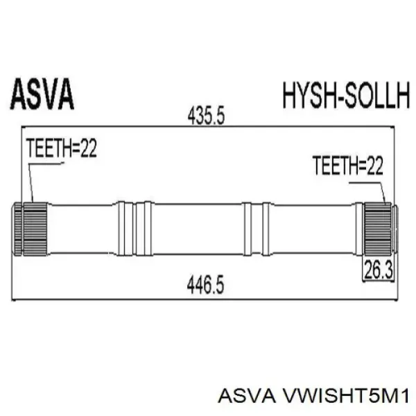 Вал приводу проміжний VWISHT5M1 Asva