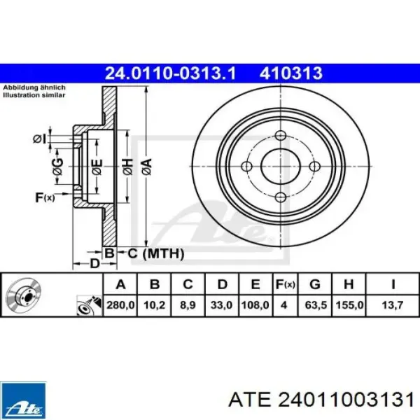 4411312 Ford Дискові гальма