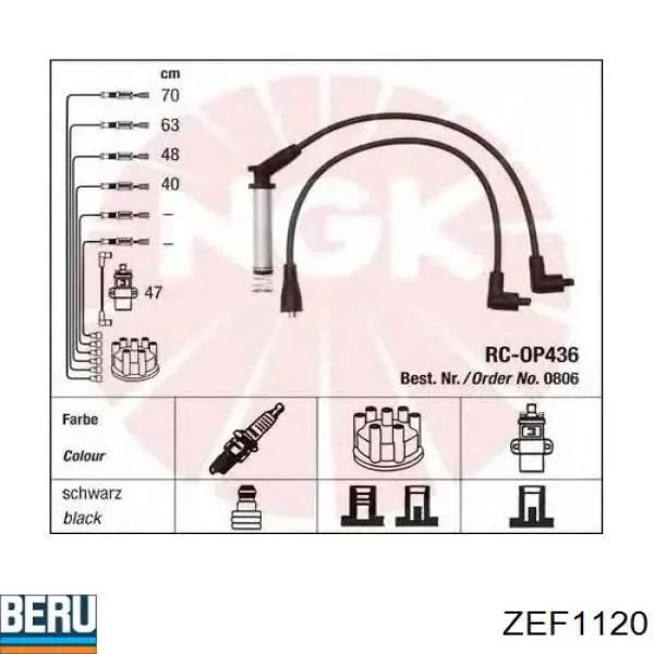 Високовольтні дроти 013016120556A Dello/Automega