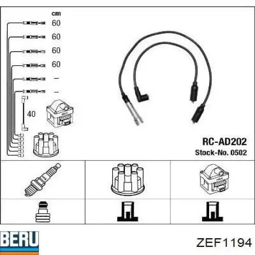 Високовольтні дроти ZEF1194 Beru