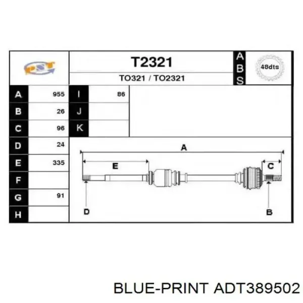 Піввісь права MRB22292 MarkBest