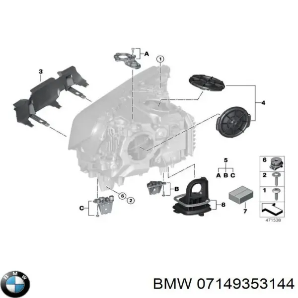 Кліпса кріплення фари 07149353144 BMW