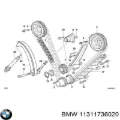 Ланцюг ГРМ BMW 7 E38