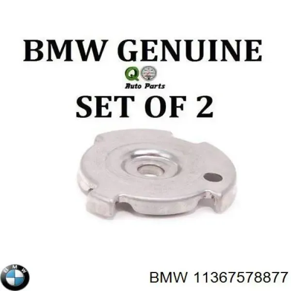 Імпульсне кільце датчика розподільного вала 7578877 BMW