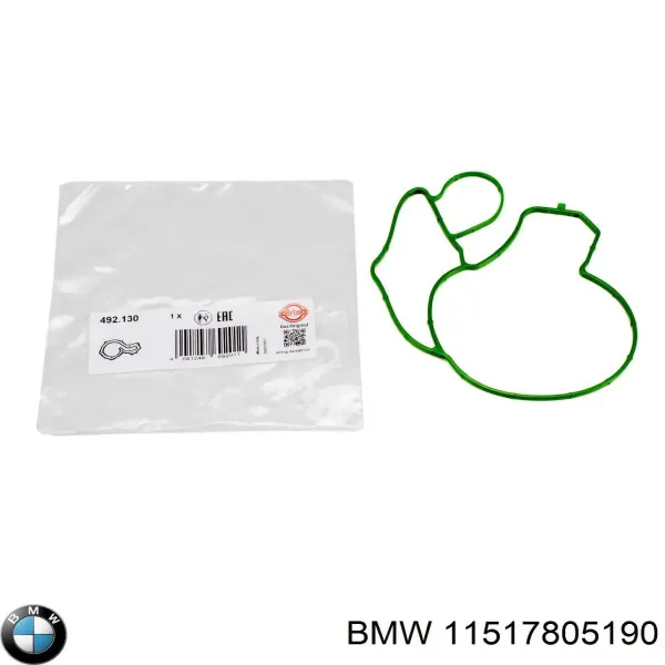 Прокладка водяної помпи 11517805190 BMW