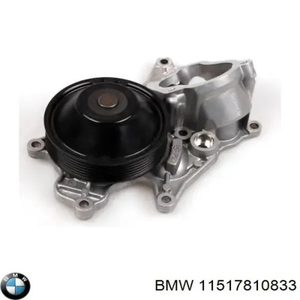 Помпа 11517810833 BMW