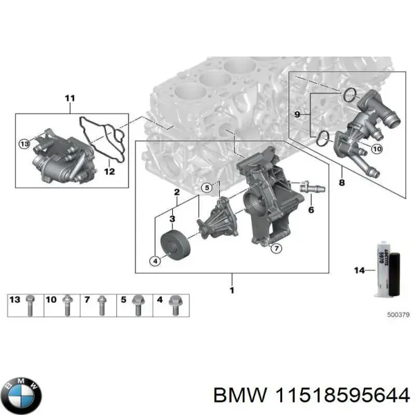 Помпа 11518595644 BMW