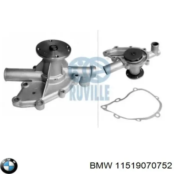 Помпа 11519070752 BMW