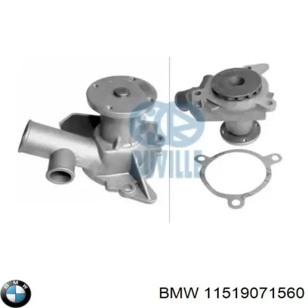 Помпа 11519071560 BMW