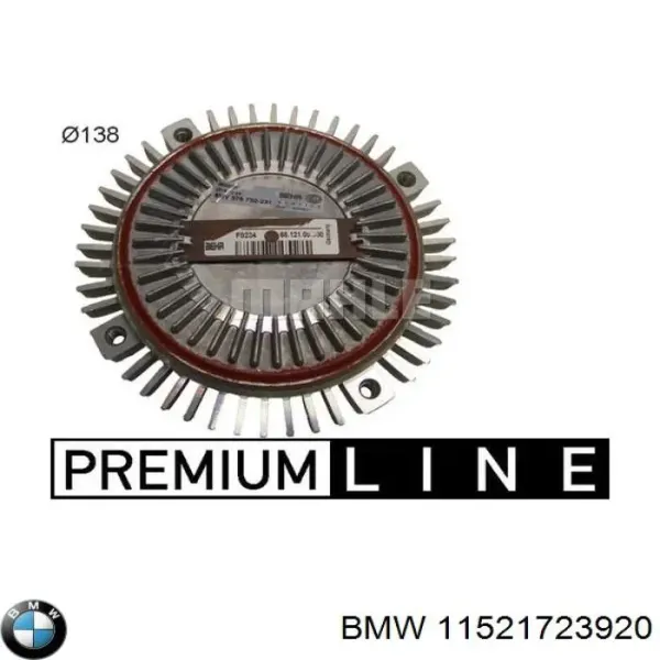 Вискомуфта вентилятора 11521723920 BMW
