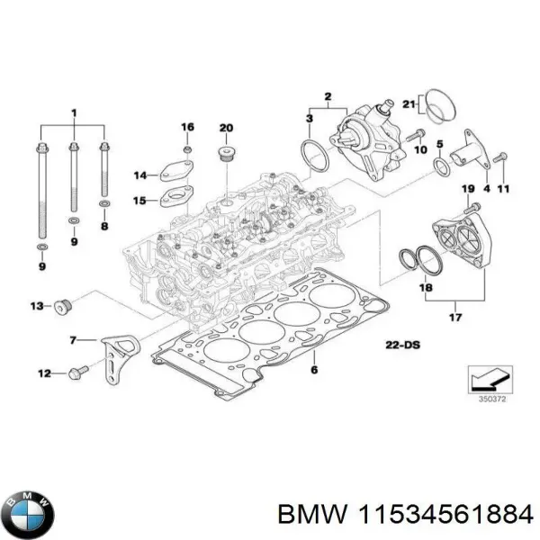 Задня кришка головки блока циліндрів (ГБЦ) 11534561884 BMW