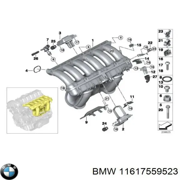 Впускний колектор 11617559523 BMW