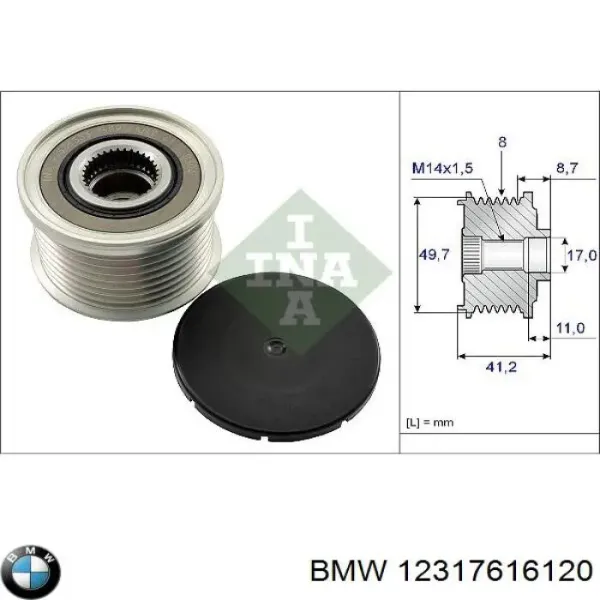 Генератор 12317616120 BMW