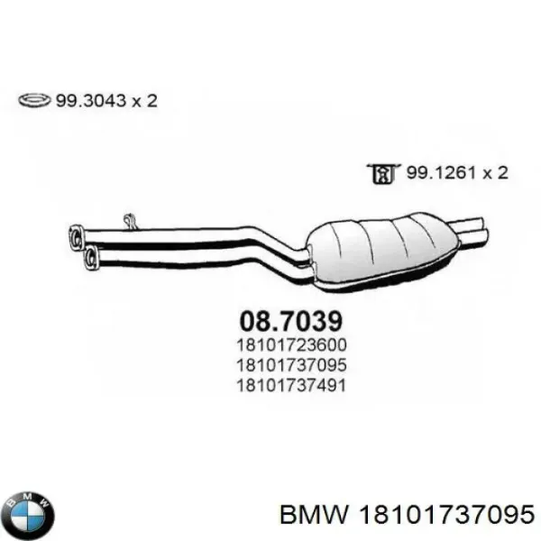 Глушник, задня частина 282215 Bosal