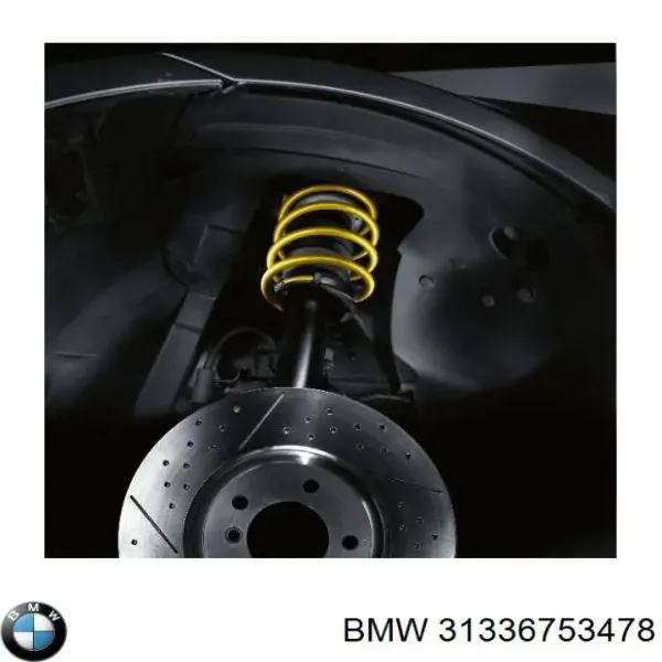 Пружина передня 31336753478 BMW