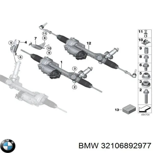 Рульова рейка 32106892977 BMW