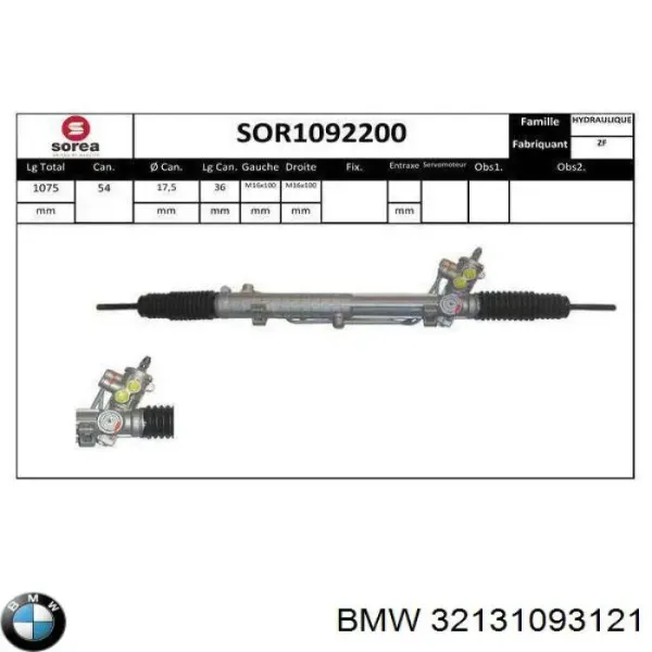 Рульова рейка 32131093121 BMW