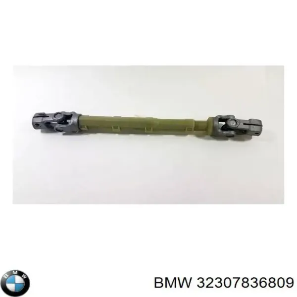 Вал рульової колонки, нижній 32307836809 BMW