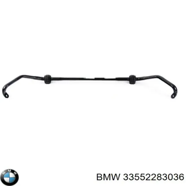 Стабілізатор задній 33552283036 BMW